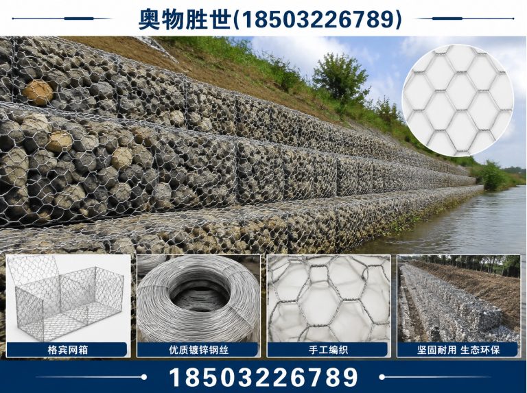 威海格宾网展示图