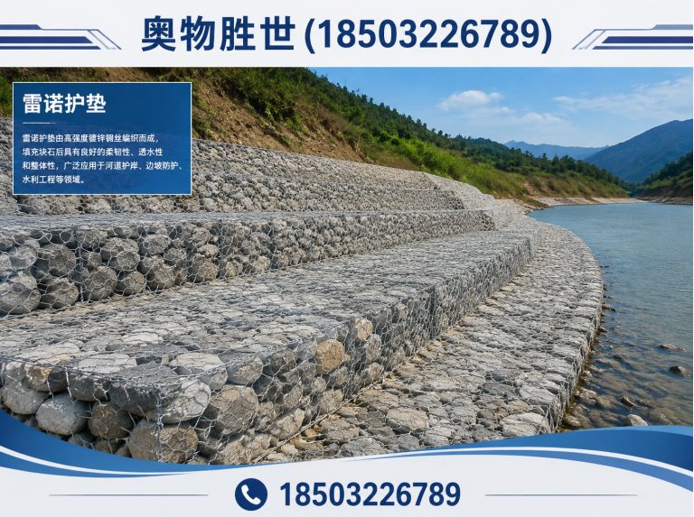 威海奥物胜世展示图
